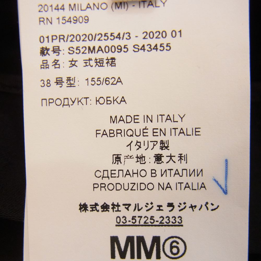 MAISON MARGIELA メゾンマルジェラ MM6 20SS S52MA0095 PLEATED SKIRT エムエムシックス ナイフ プリーツ スカート ブラック系 38【極上美品】【中古】