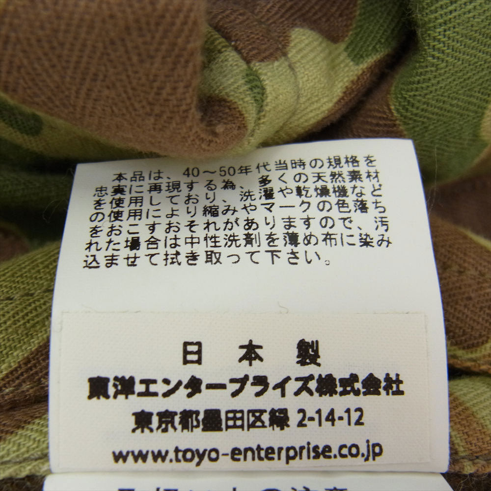 Buzz Rickson's バズリクソンズ BR12811 B-9 CAMOUFLAGE CIVILIAN MODEL カモフラ ダウン ジャケット モスグリーン系 マルチカラー系 38【中古】