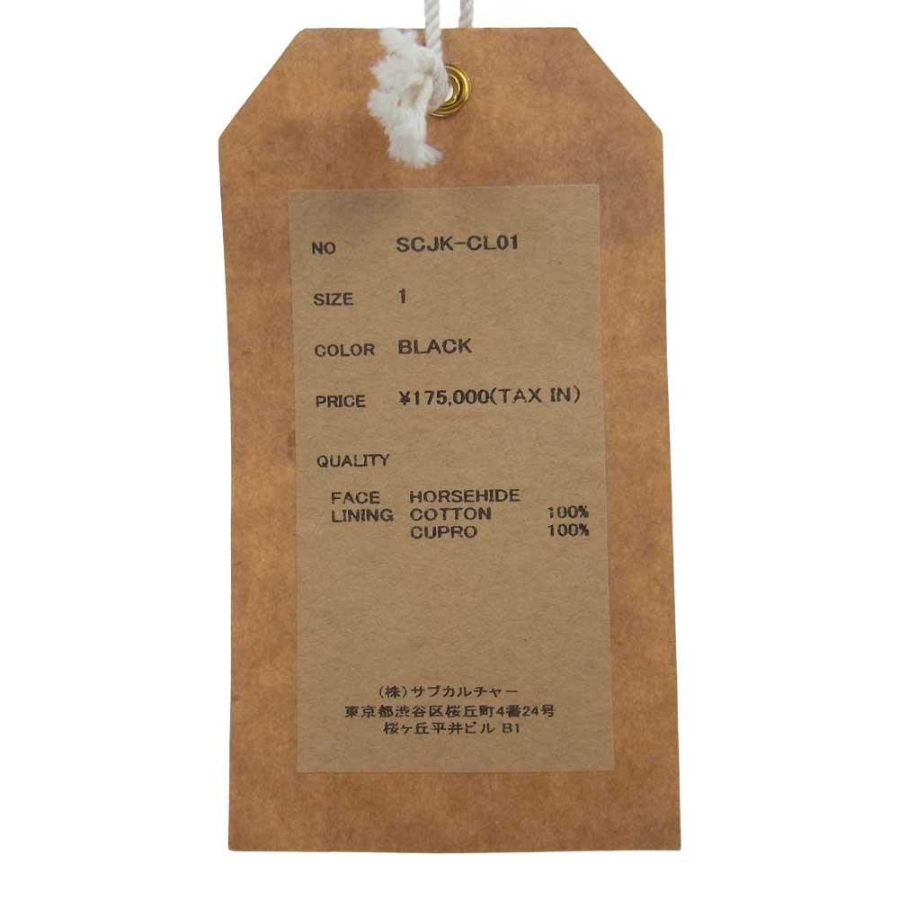 サブカルチャー SCJK-A2101 Horse Hide Sports Leather Jacket 茶芯 フルベジタン ホースハイド スポーツ レザー ジャケット  ブラック系 1【極上美品】【中古】