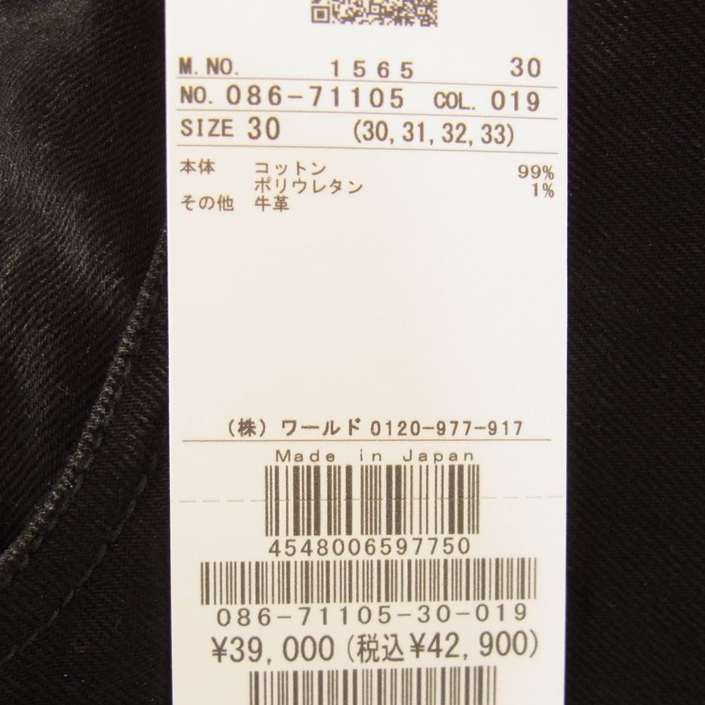 マインデニム × 干場義雅 × DRESSTERIOR ドレステリア 086-71105 ブラック デニム ブラック系 30【新古品】【未使用】【中古】