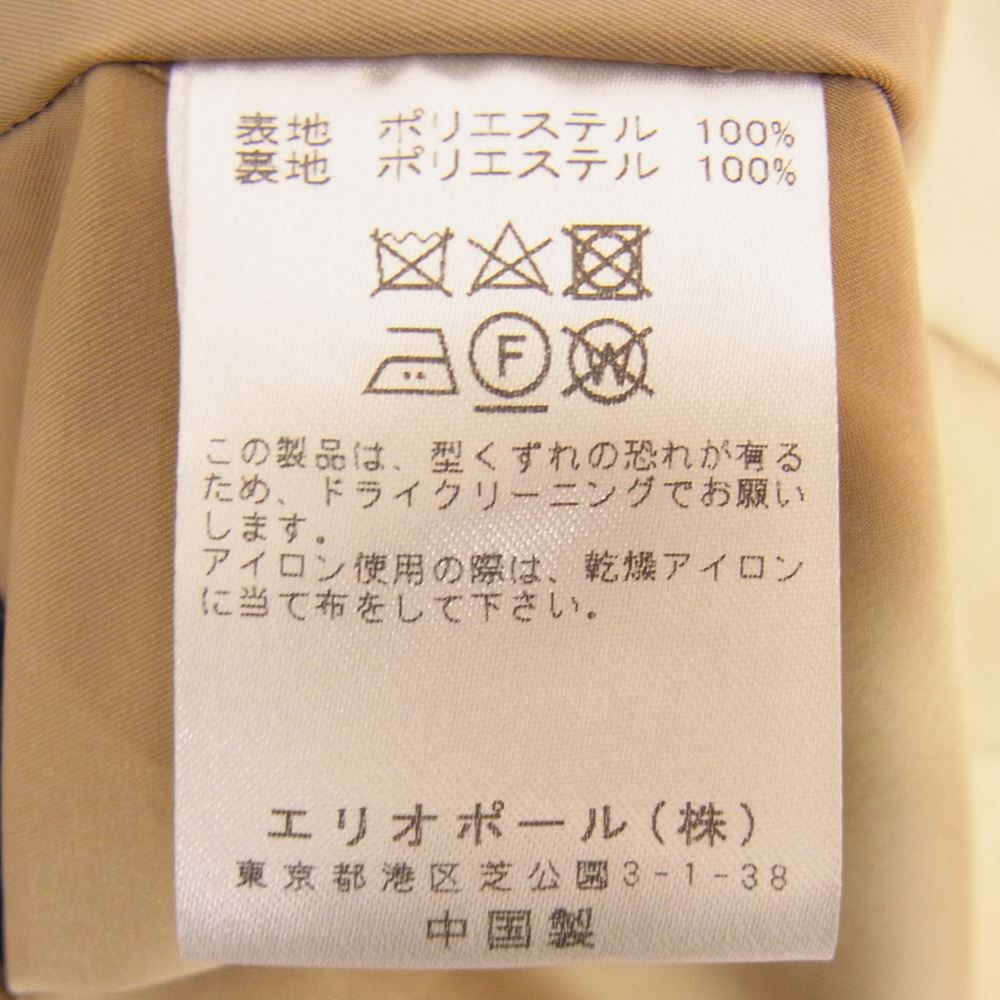 エリオポール  the field Mountain Jacket マウンテン ジャケット ベージュ系 36【中古】