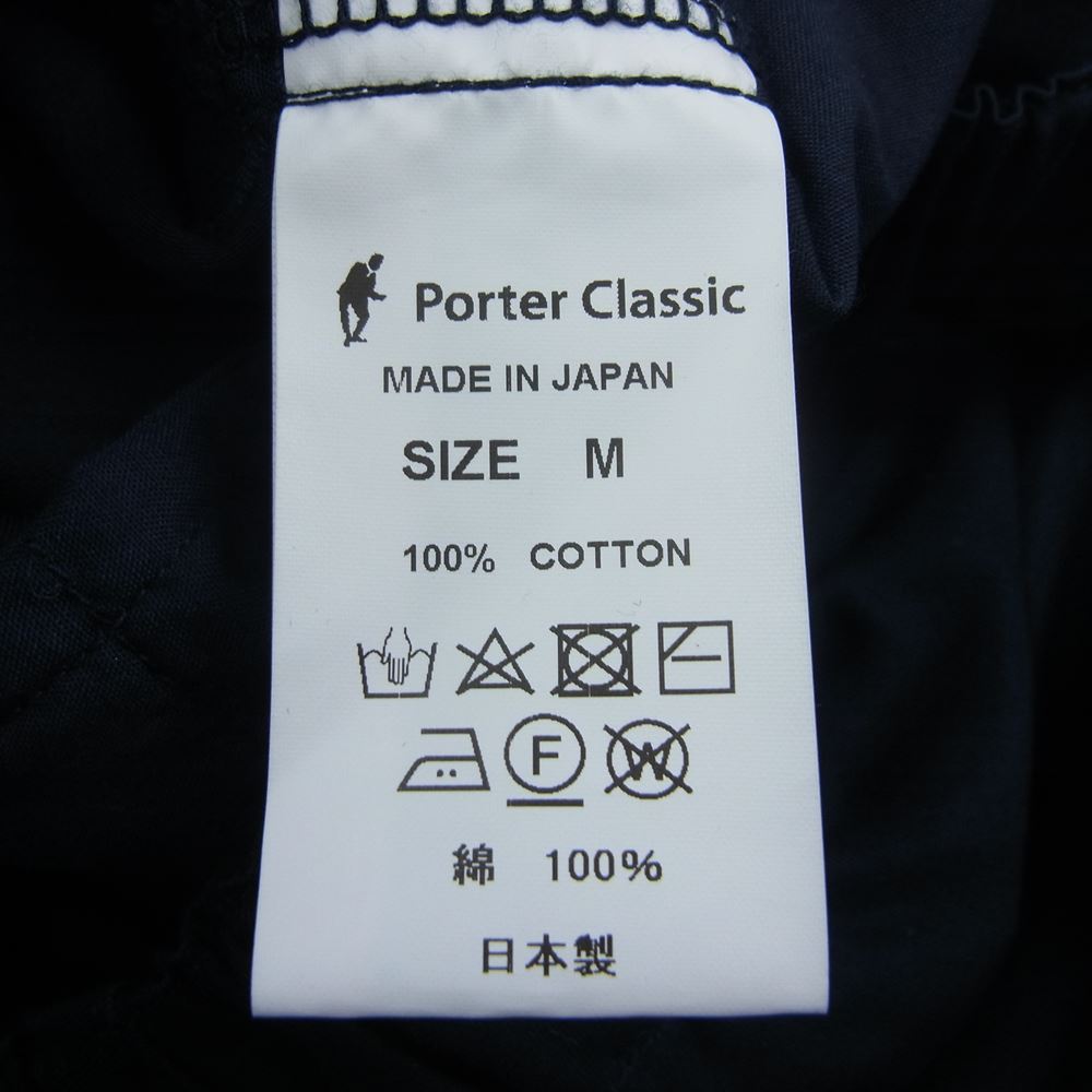 PORTER CLASSIC ポータークラシック GABARDINE KATSU PANTS ギャバジン カツ パンツ  ネイビー系 M【極上美品】【中古】