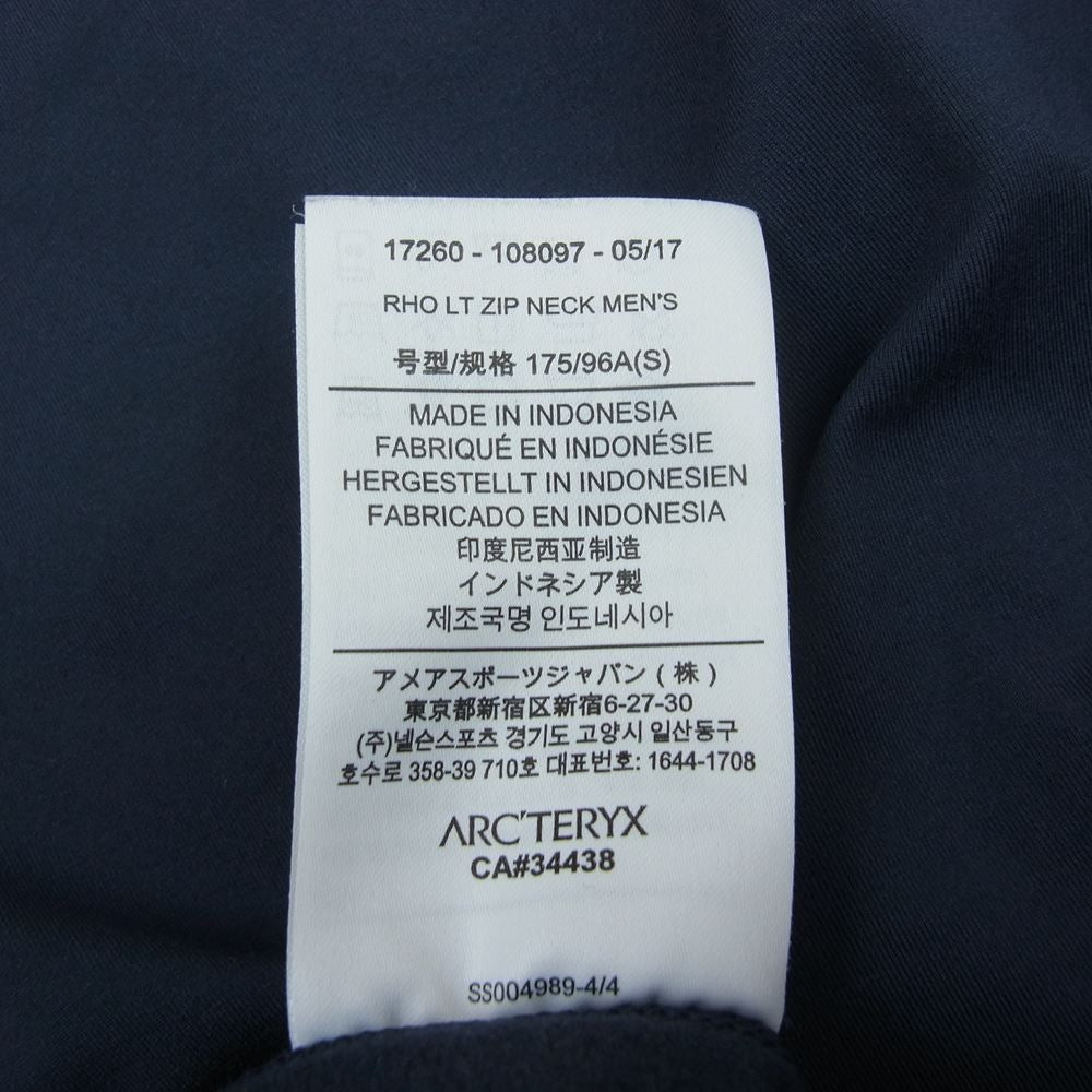 ARC'TERYX アークテリクス 国内正規品 ストレッチ ハーフジップ プルオーバー ジャケット ネイビー系 S【中古】