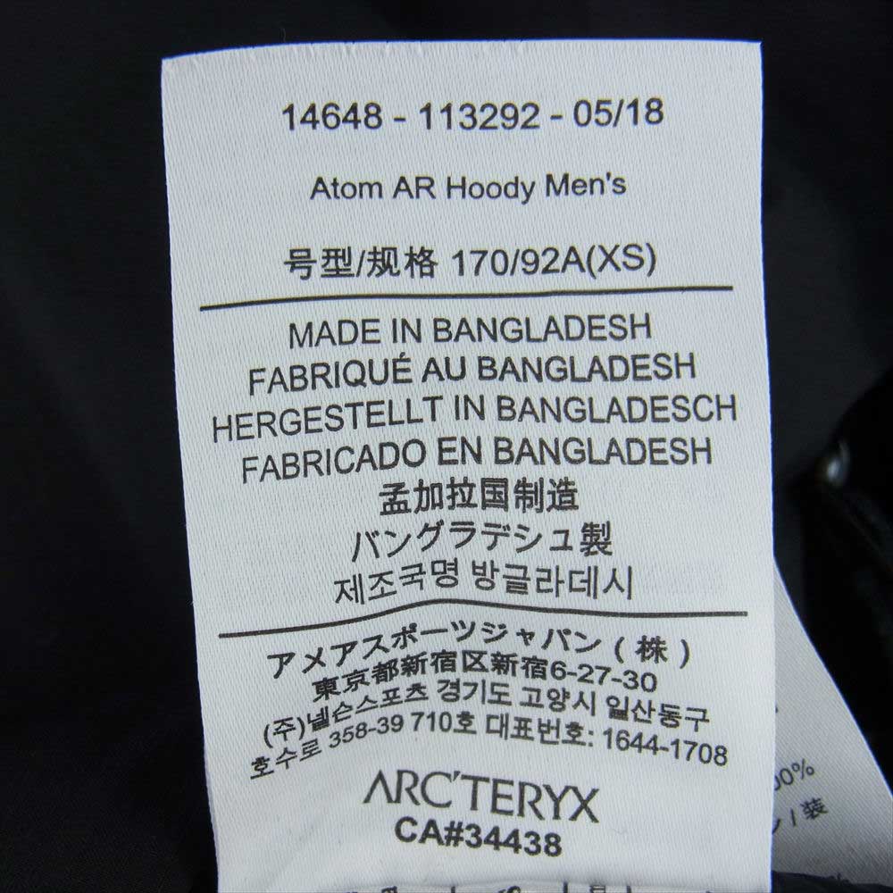 ARC'TERYX アークテリクス 国内正規品 ATOM AR HOODY アトム フーディ 中綿 ジャケット ブラック系 XS【中古】