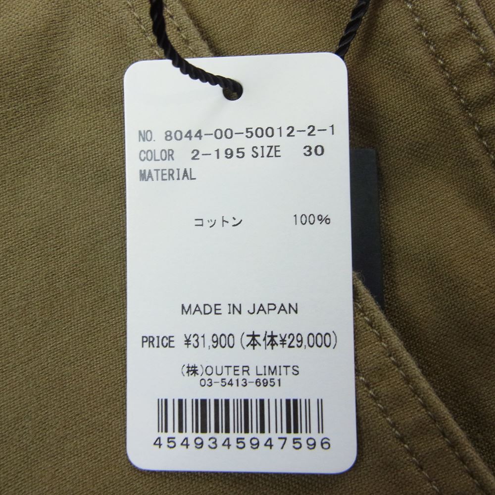 Nigel Cabourn ナイジェルケーボン 8044-00-50012 ARMY CARGO PANT アーミー カーゴ パンツ カーキ系 30【新古品】【未使用】【中古】