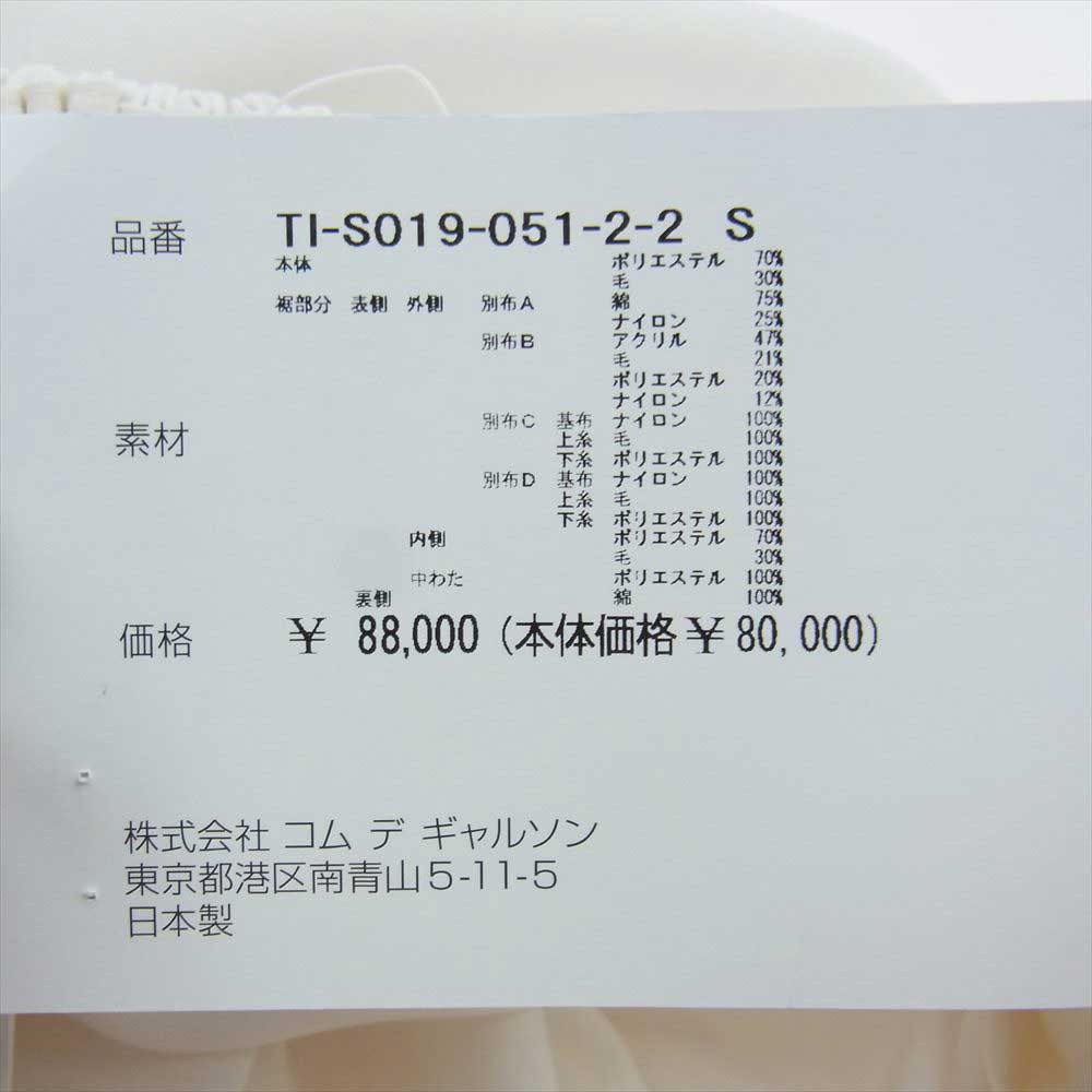 tao COMME des GARCONS タオ コムデギャルソン 22SS TI-S019-051 異素材切替 ギャザー スカート ホワイト系 S【新古品】【未使用】【中古】