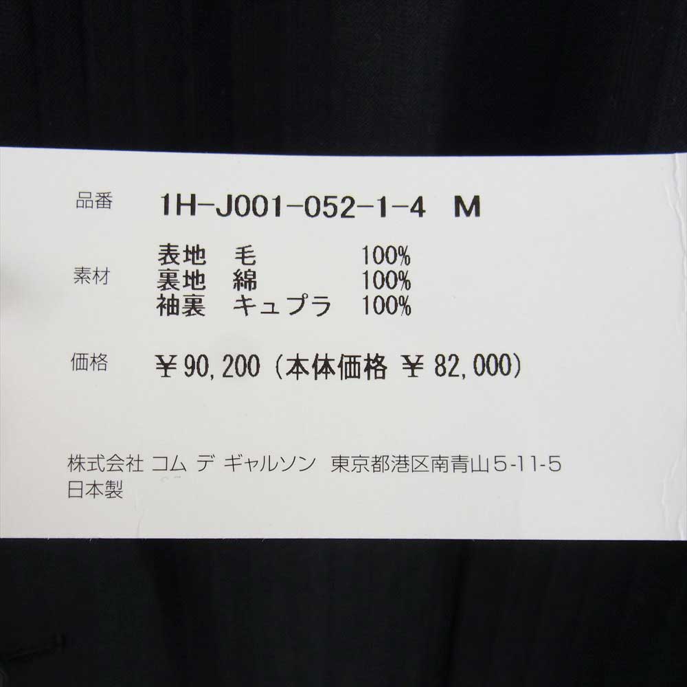 BLACK COMME des GARCONS ブラックコムデギャルソン 21AW 1H-J001-052 Seven 7 Shadow Stripe Tailored Long Jacket バックプリント ナンバリング ロング テーラードジャケット ブラック系 M【新古品】【未使用】【中古】