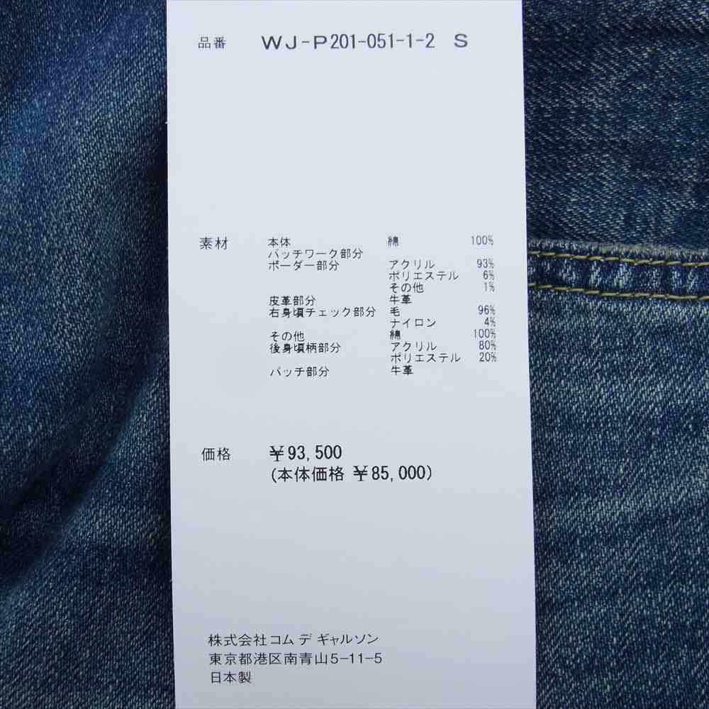 JUNYA WATANABE COMME des GARCONS MAN ジュンヤワタナベコムデギャルソンマン Levi's リーバイス 22AW WJ-P201-051 Wネーム 多素材切替 パッチワーク デニムパンツ ジーンズ インディゴブルー系 S W３３L３１【新古品】【未使用】【中古】