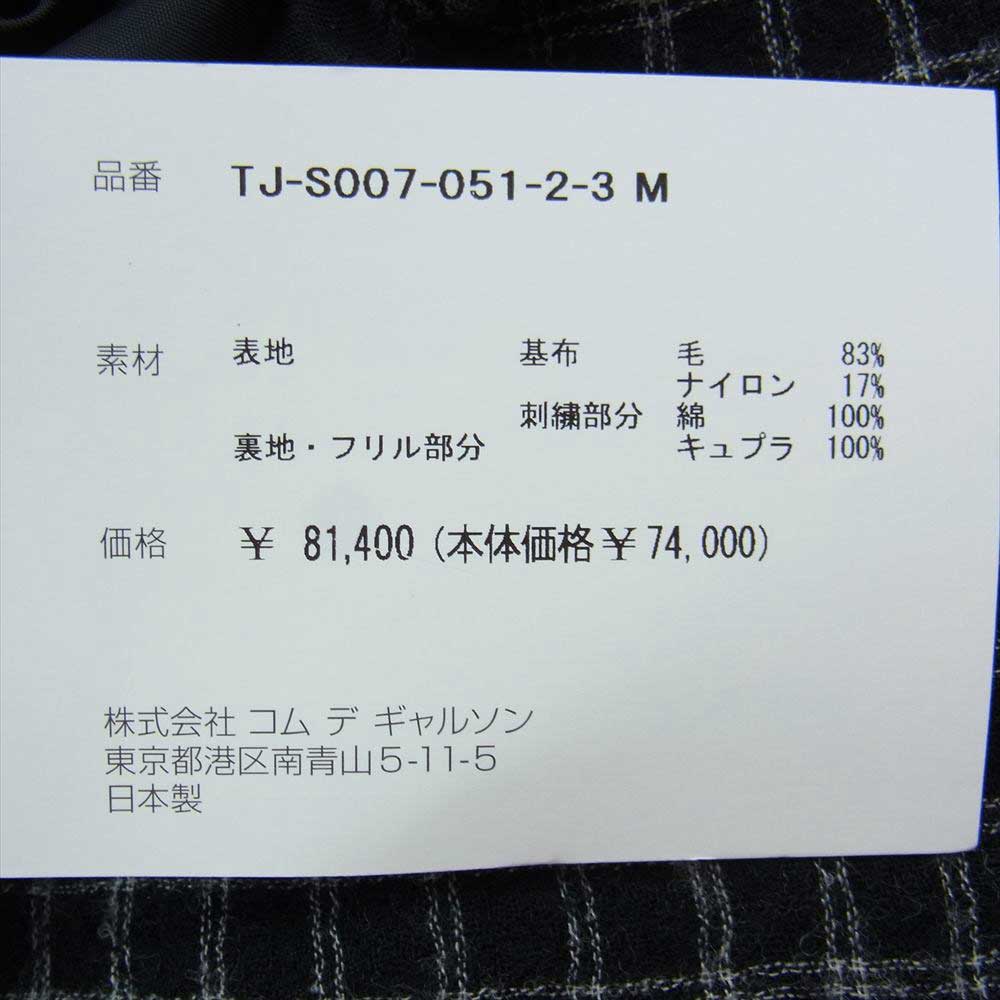 tao COMME des GARCONS タオ コムデギャルソン 22AW TJ-S007-051 先染めウール チェック柄 フリル スカート ブラック系 M【極上美品】【中古】