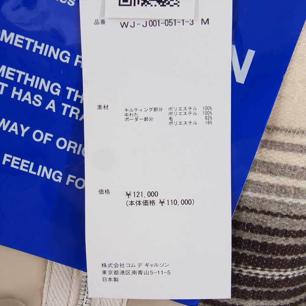 JUNYA WATANABE COMME des GARCONS MAN ジュンヤワタナベコムデギャルソンマン Jay Kay ジャミロクワイ ジェイケイ 22AW WJ-J001-051 メキシカンサラべ エステルタフタ ライナー ジャケット オフホワイト系【新古品】【未使用】【中古】