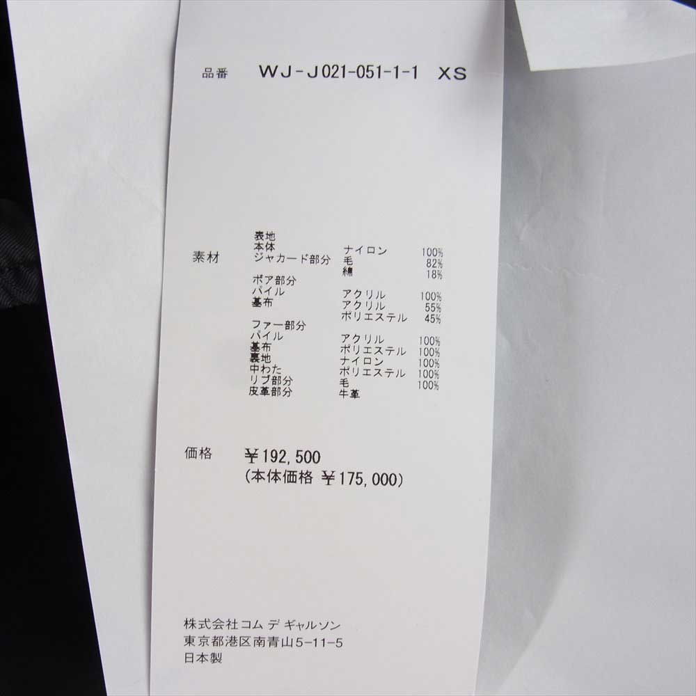 JUNYA WATANABE COMME des GARCONS MAN ジュンヤワタナベコムデギャルソンマン Pendleton ペンドルトン 22AW WJ-021-051 ナイロンツイル 綿ウールジャガード Wネーム N-2B フライトジャケット ブラック系 オレンジ系 XS【新古品】【未使用】【中古】