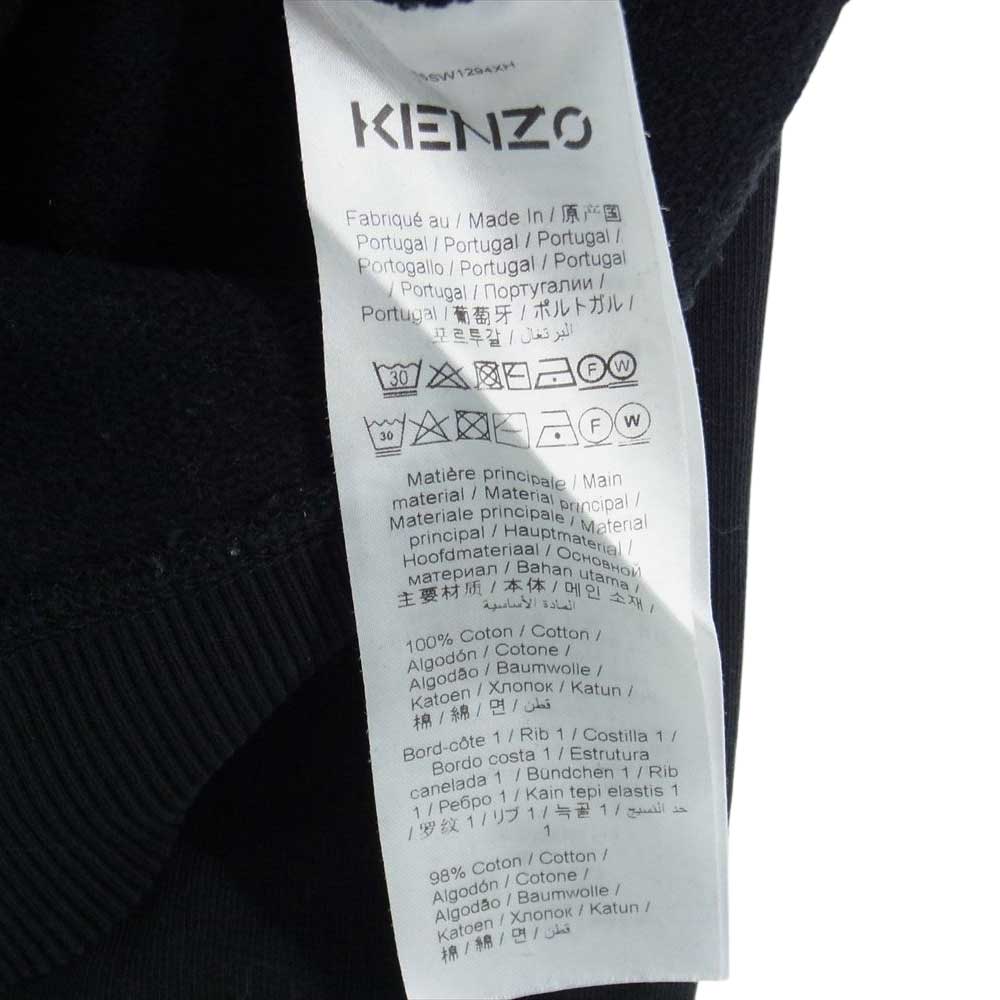 【希少】 ケンゾー ダブルタイガー 刺繍 ブラック スウェット トレーナー L