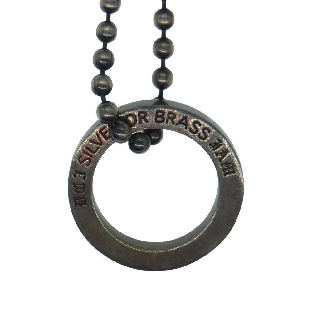 JAM HOME MADE ジャムホームメイド サークル リング 安全ピンボールチェーン ネックレス シルバー系【中古】