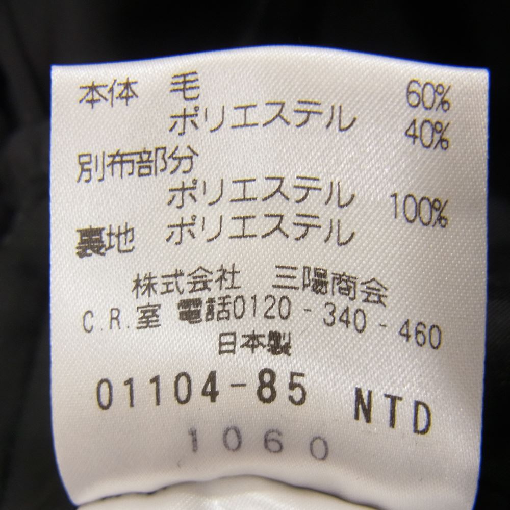 NEIL BARRETT ニールバレット BLACKBARRETT ブラックバレット テーラード ジャケット ブラック系 2【中古】