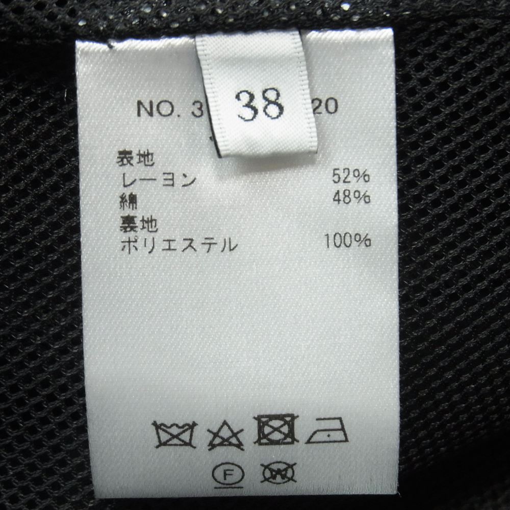 エブール 3110200020 ナイロン ロング コート 中国製 ブラック系 38【中古】