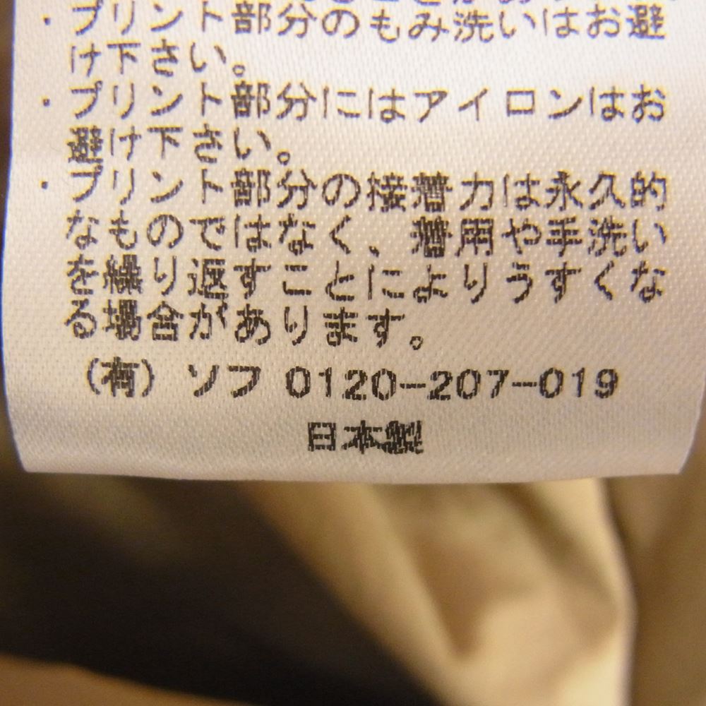 uniform experiment ユニフォームエクスペリメント UE-192001 PULLOVER