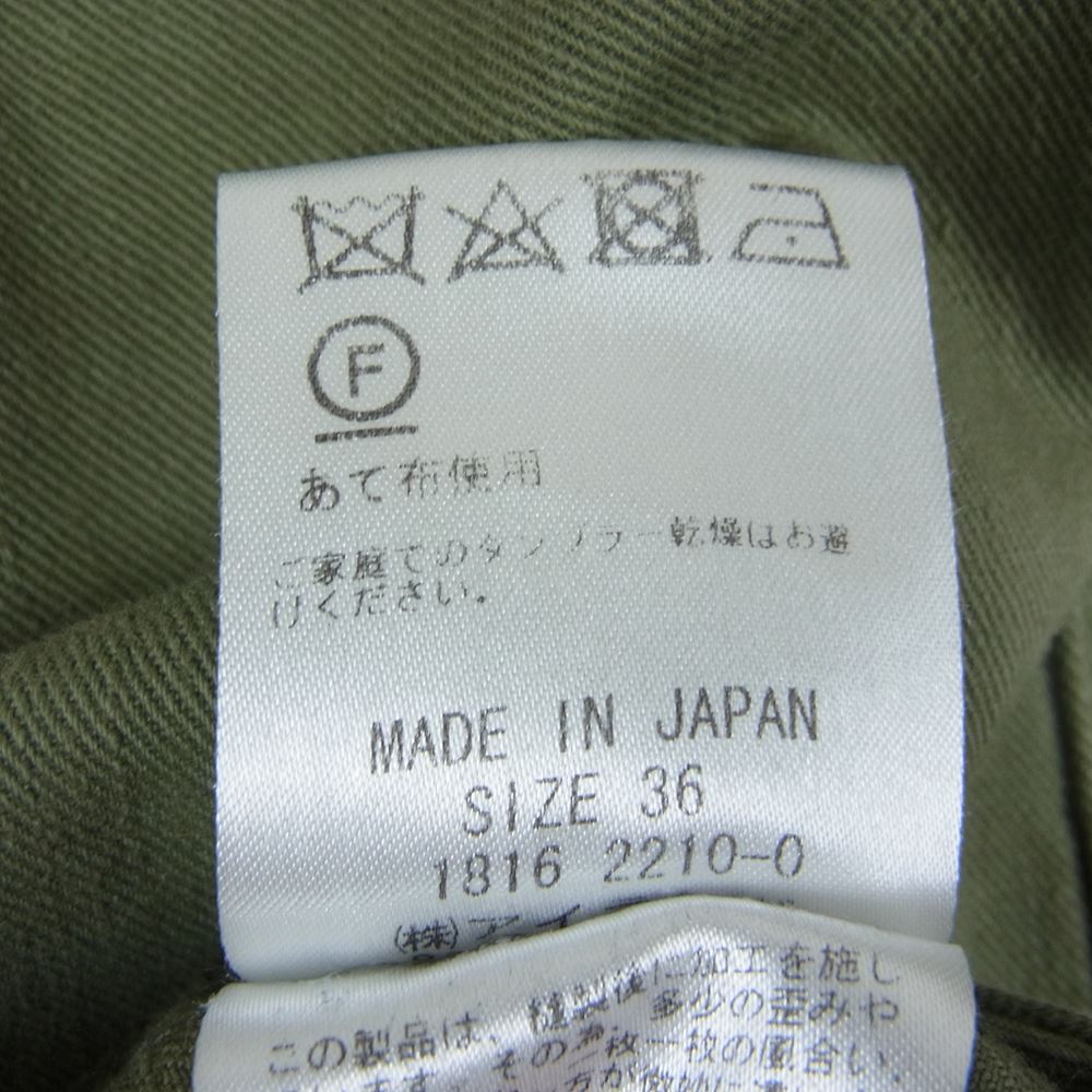 GRACE CONTINENTAL グレースコンチネンタル ノーカラー デニム ジャケット カーキ系 36【中古】