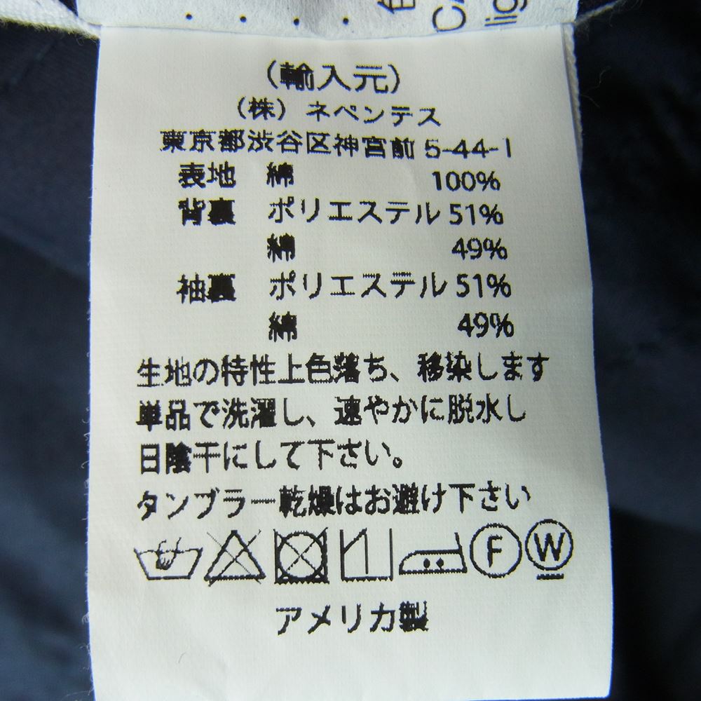 Engineered Garments エンジニアードガーメンツ USA製 コットン ベッドフォード ジャケット ダークネイビー系【中古】