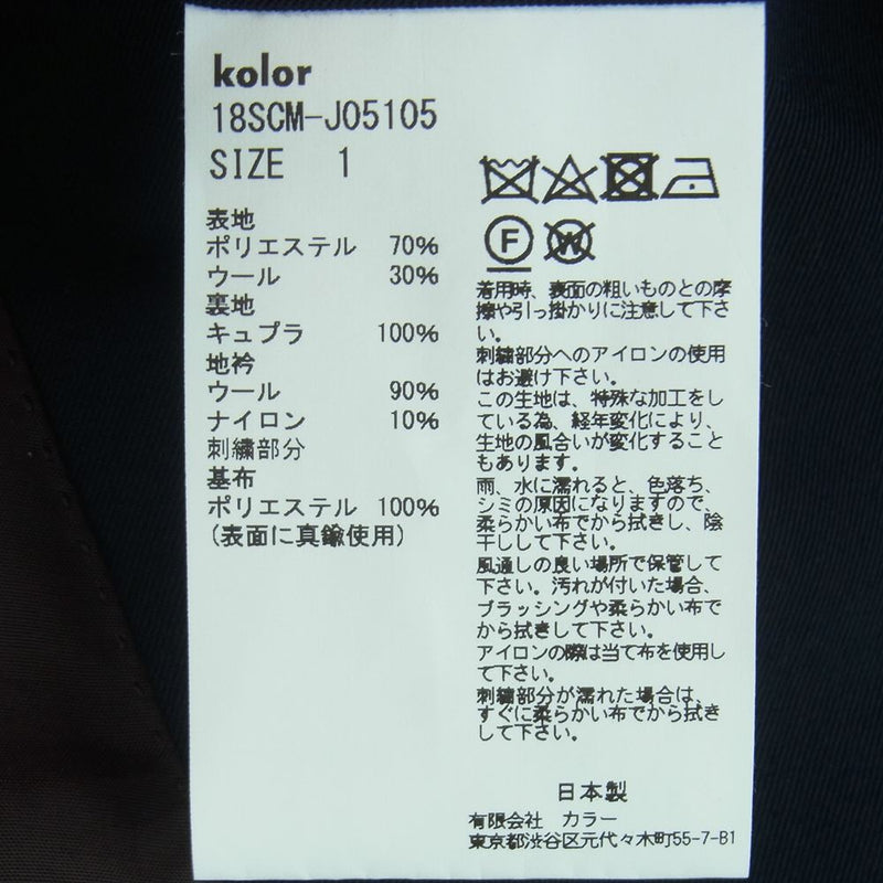 kolor カラー 18SCM-J05105 エンブレムワッペン 紺ブレザー テーラード ジャケット 日本製 ダークネイビー系 1【中古】