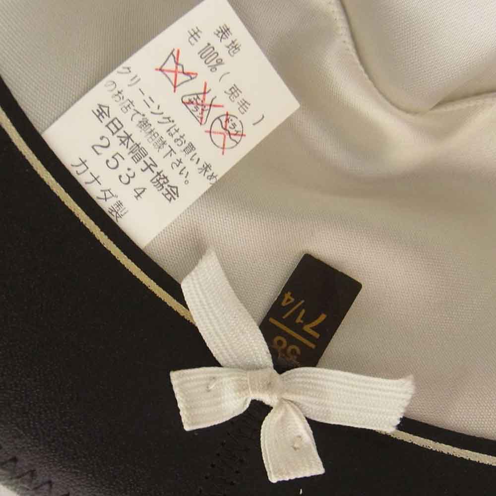 ステットソン カナダ製 ラビットファー ハット グレー系 58㎝【極上美品】【中古】
