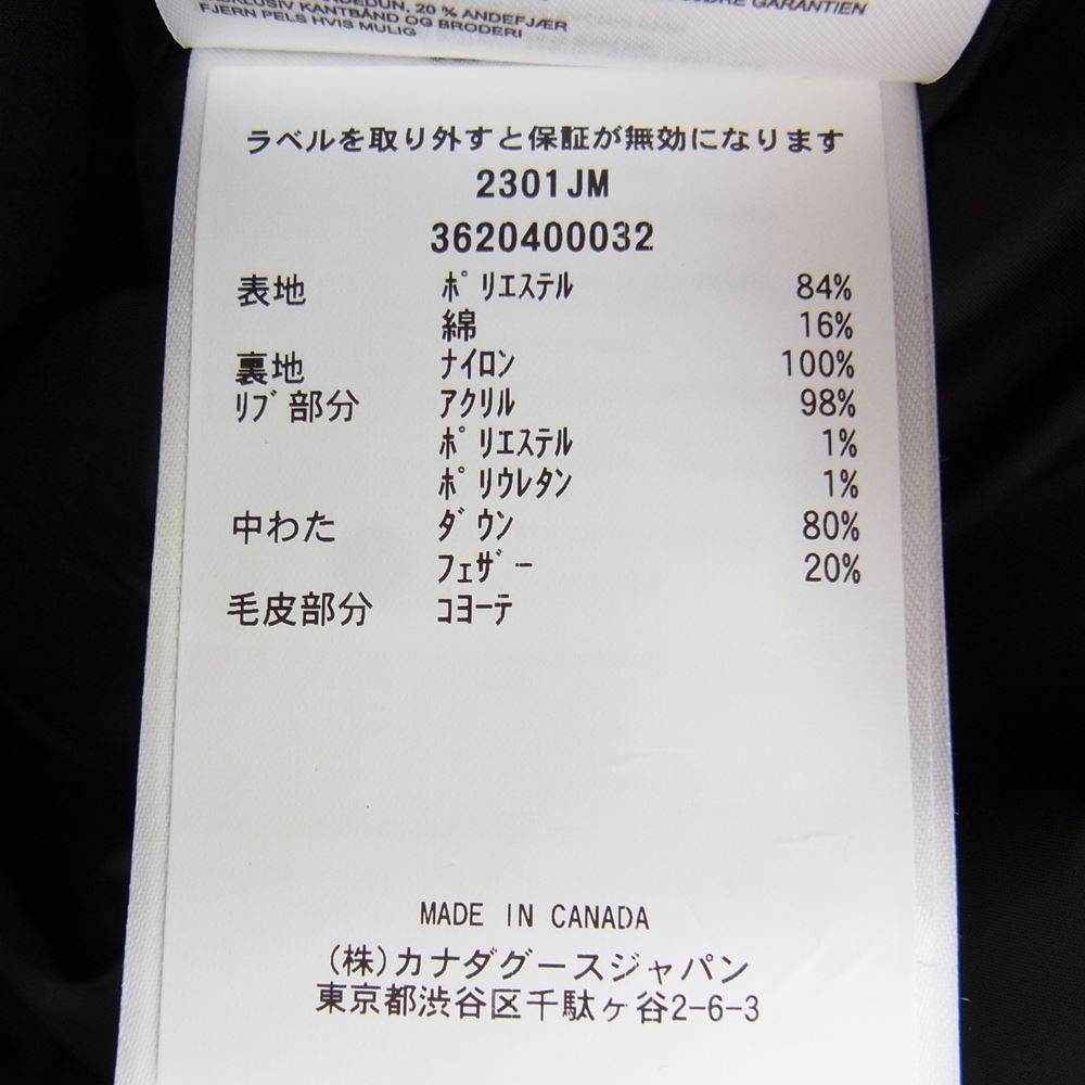 CANADA GOOSE カナダグース 2301JM 国内正規品 ジャパンタグ Russell Parka ラッセル パーカー ブラック系 180/92Y【新古品】【未使用】【中古】