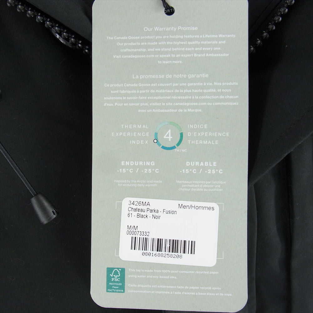 CANADA GOOSE カナダグース 3426MA 国内正規品 ジャパンタグ CHATEAU PARKA シャトー パーカー  ブラック系 M【新古品】【未使用】【中古】