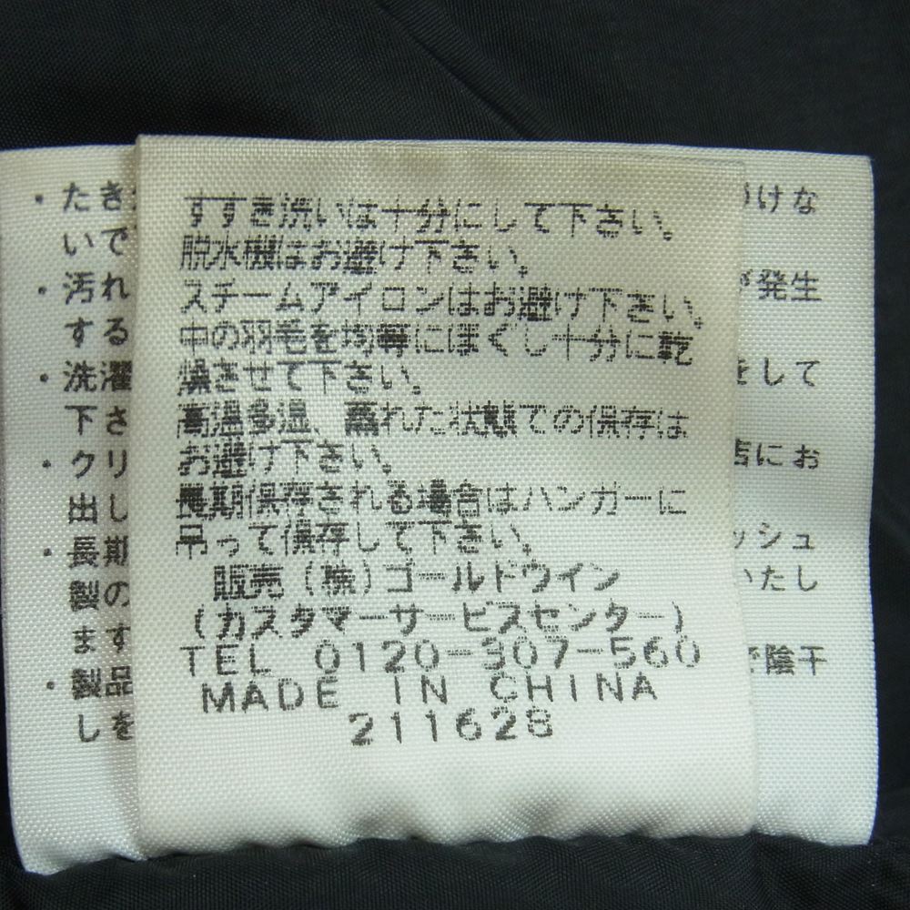 THE NORTH FACE ノースフェイス ND18271 フーデット ダウン ジャケット ナイロン 中国製 ブラック系 M【中古】