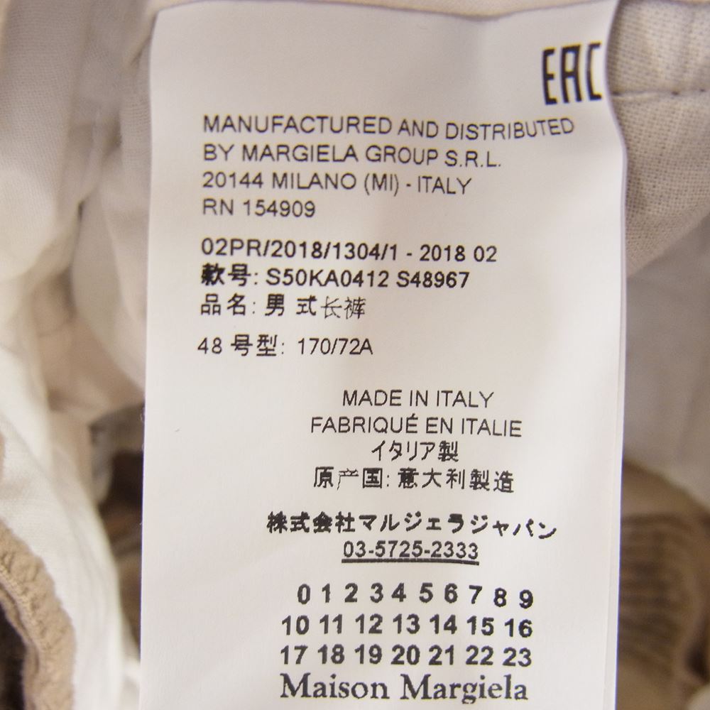 MAISON MARGIELA メゾンマルジェラ 10ライン 18AW S50KA0412 S48967 Beige Corduroy Trousers コーデュロイ トラウザー ワイド パンツ ベージュ系 48【中古】