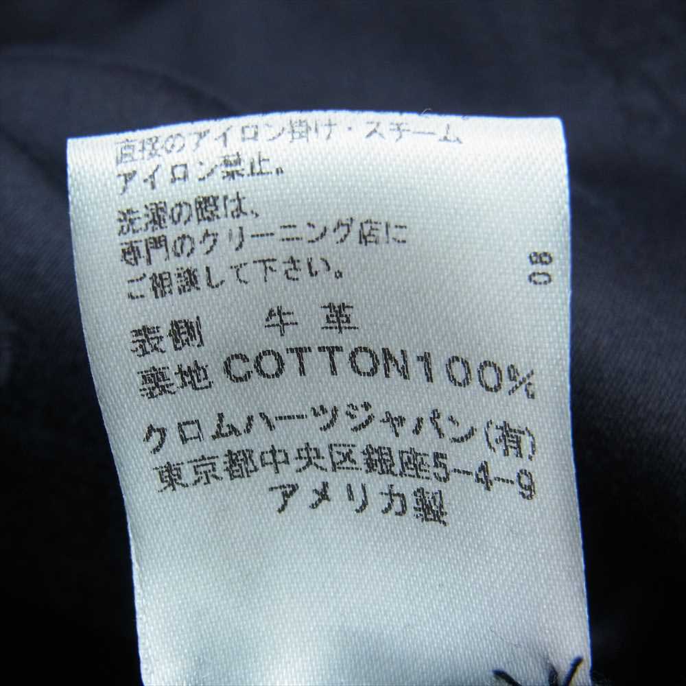 CHROME HEARTS クロムハーツ（原本無） 国内正規品 8B L LNGBCK SUEDE クロスボール ボタン スエード ベスト ブラック系 M【中古】