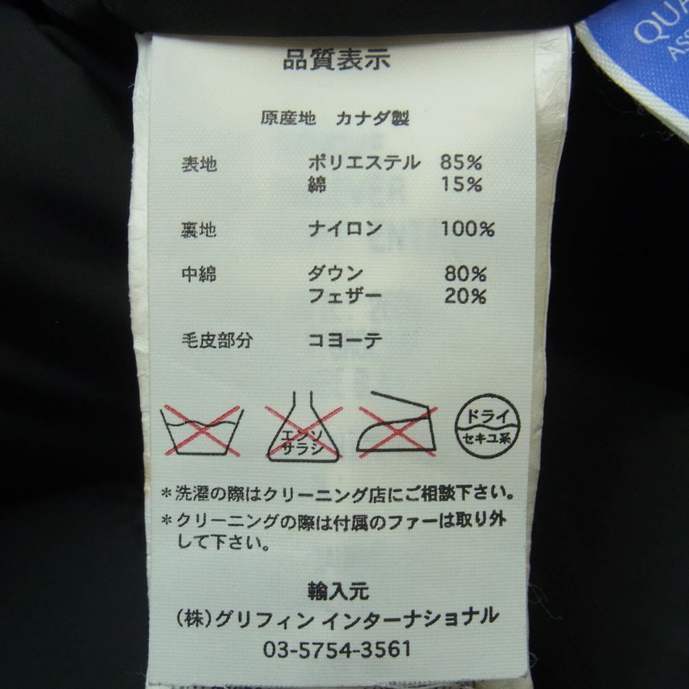 CANADA GOOSE カナダグース 2600JL 国内正規品 グリフィンインターナショナル ブロンテパーカ ダウン ジャケット ブラック系 S【中古】