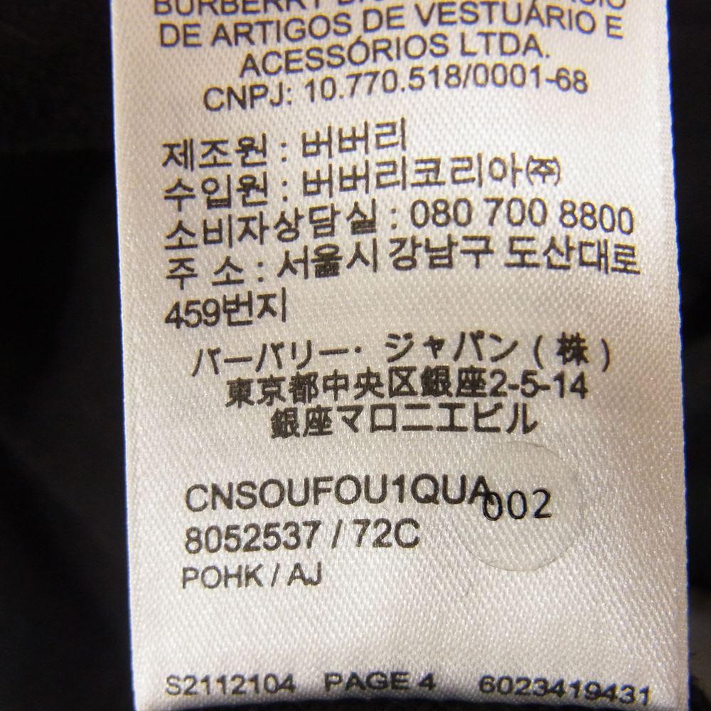 BURBERRY バーバリー 22SS CNSOUFOU1QUA 8052537 Riccardo Tisci リカルド ティッシ フード 胸 ロゴ オーバーサイズ プルオーバー パーカー フーディー ブラック系 M【中古】