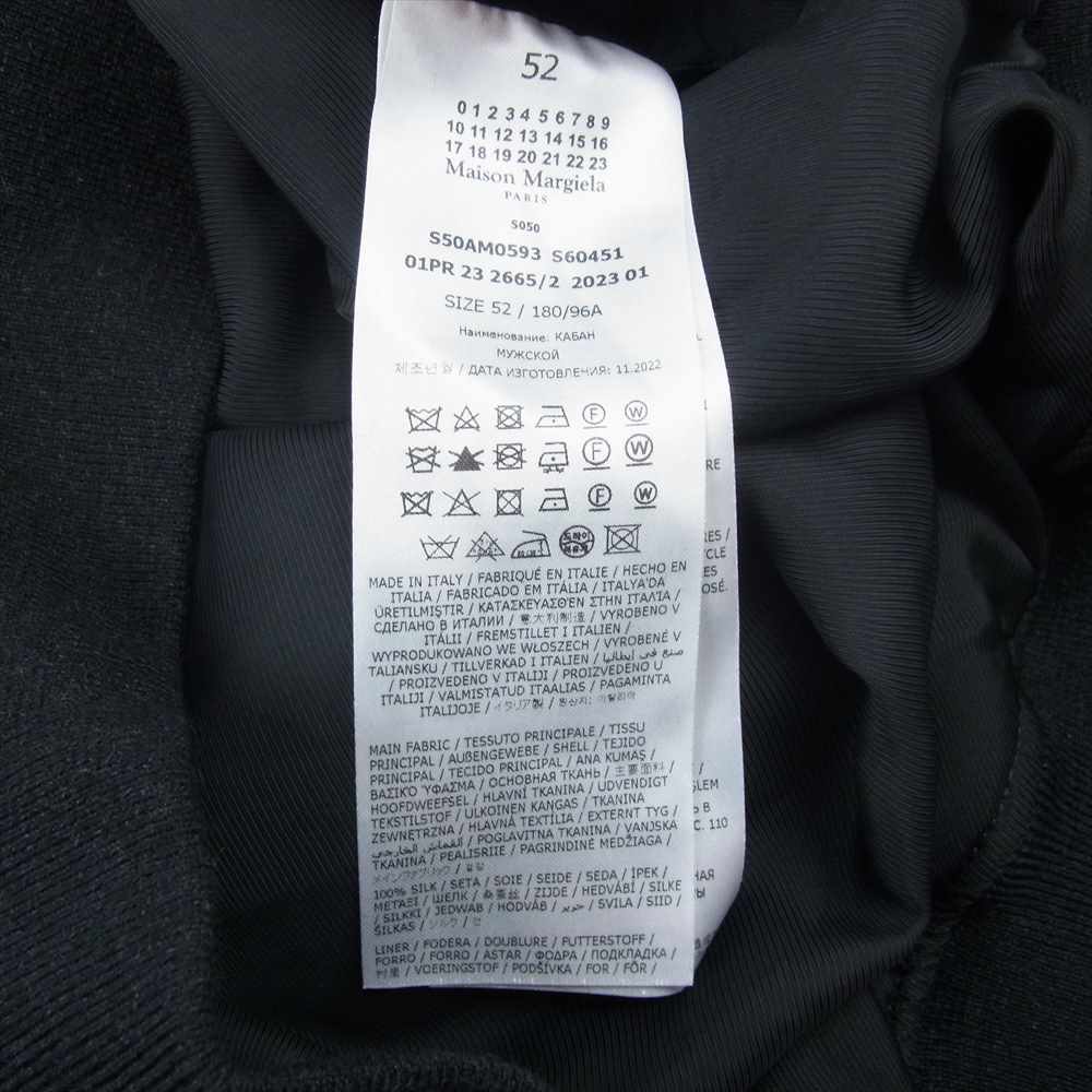 MAISON MARGIELA メゾンマルジェラ 23SS S50AM0593 シルク クロップド 中綿 ボンバージャケット ブラック系 52【中古】