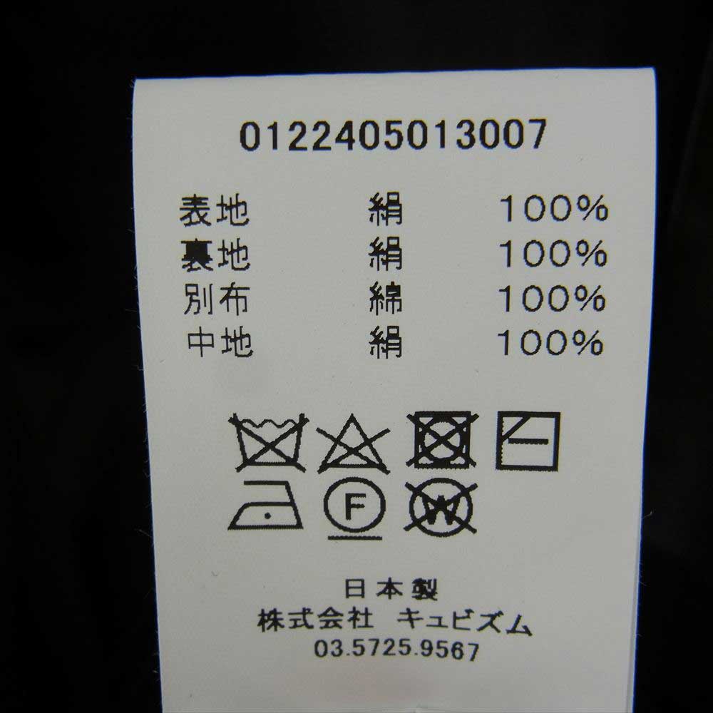 VISVIM ビズビム 22AW SPOT 0122405013007 little cloud coffe リトルクラウドコーヒー REVERSIBLE VEST MAWATA SILK リバーシブル シルク ベスト 真綿 絹 オフホワイト系 ブラック系 4【中古】