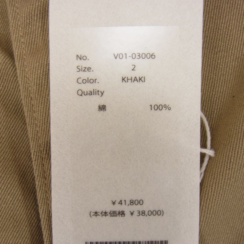 COMOLI コモリ 22SS V01-03006 コットンチノ オーバーパンツ カーキ系 2【中古】