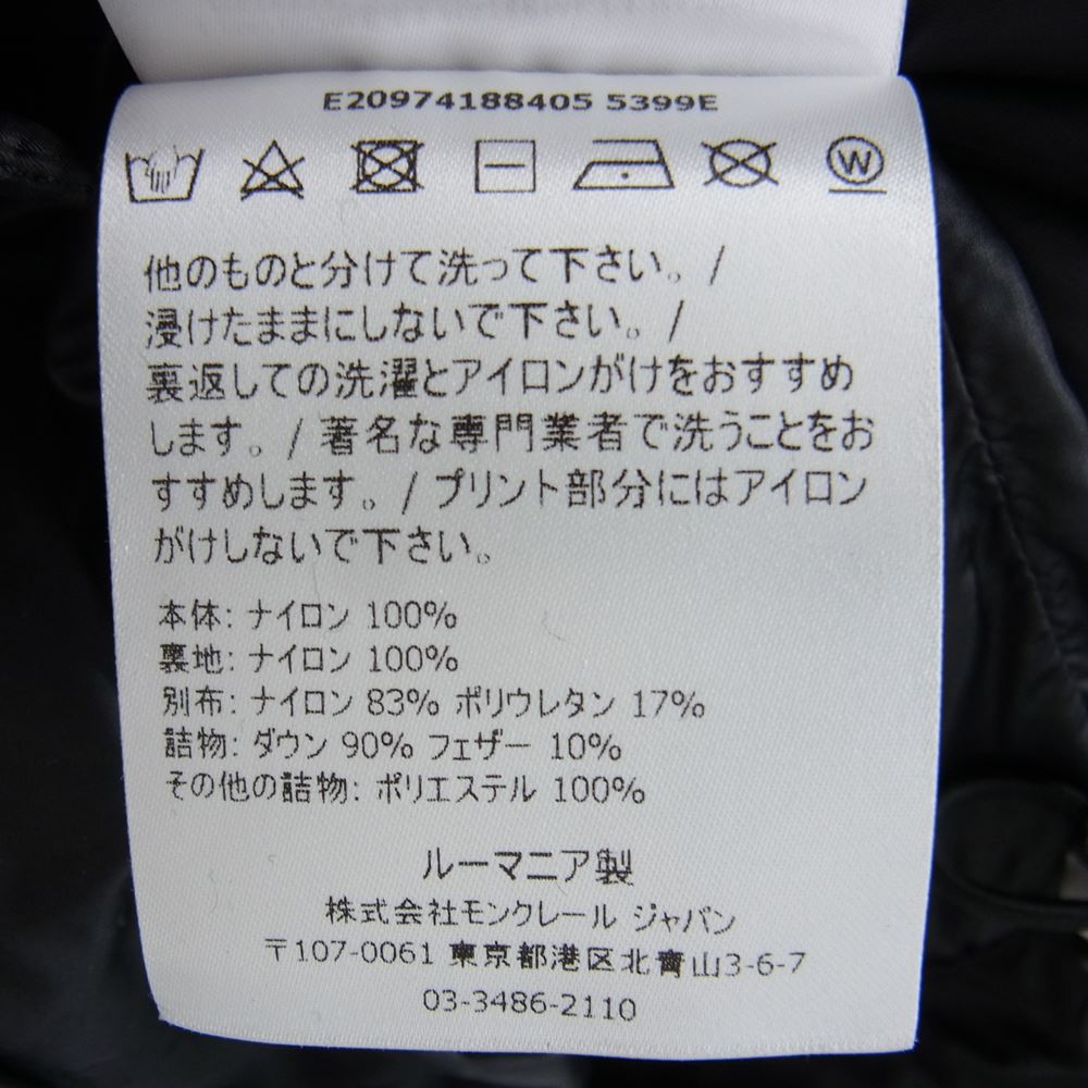 MONCLER モンクレール GRENOBLE ISORNO グルノーブル イゾルノ ダウンジャケット ブラック系 3【中古】