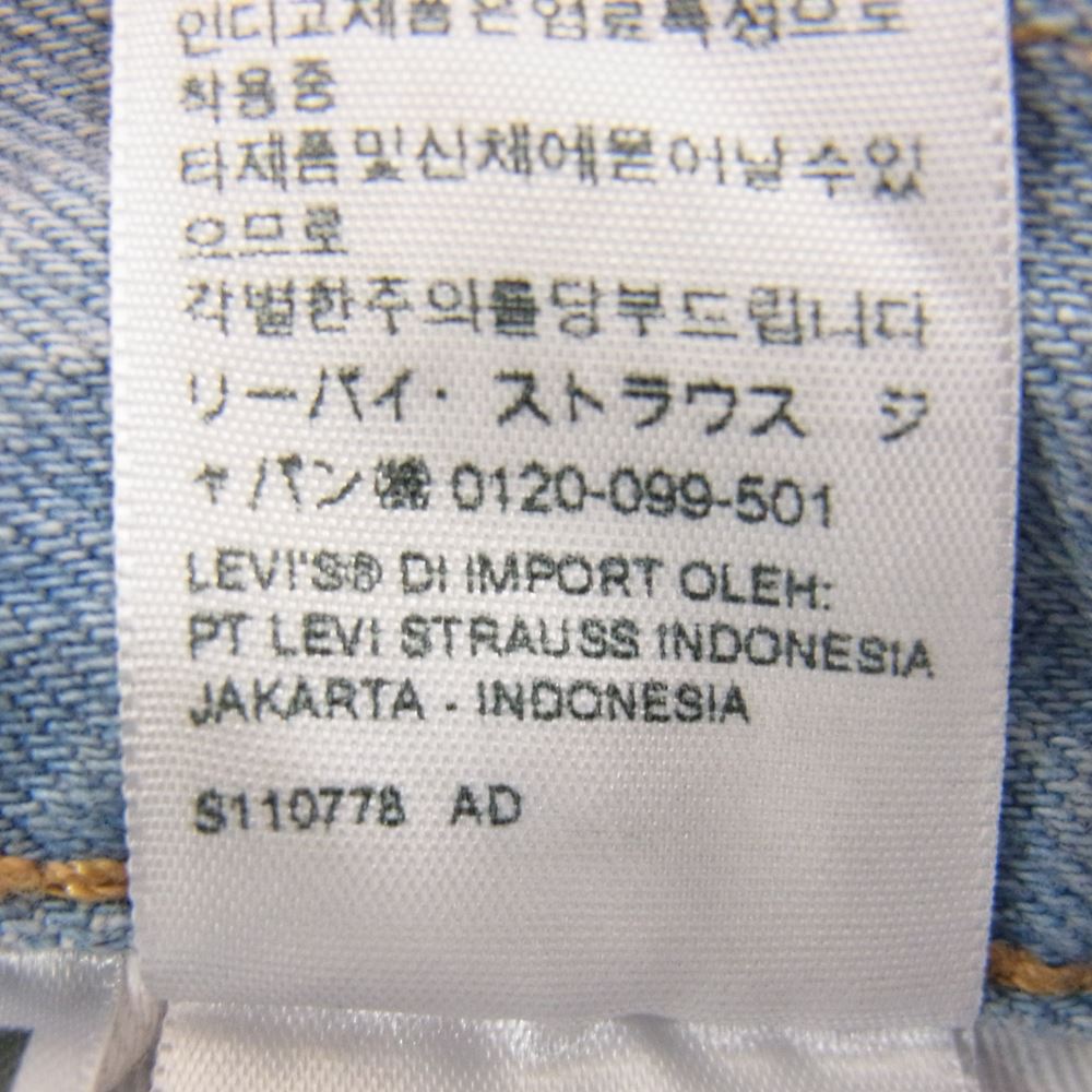 Levi's リーバイス 00501-3275 501 ボタンフライ レギュラー ストレート デニムパンツ ジーンズ インディゴブルー系 34【中古】