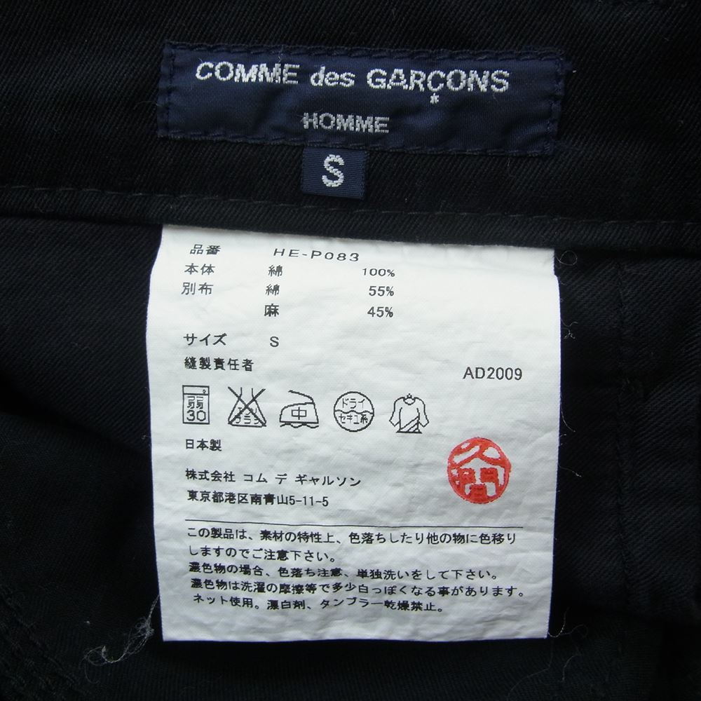 COMME des GARCONS HOMME コムデギャルソンオム AD2009 HE-P083 ポケット切替 ペインター パンツ ブラック系 S【中古】