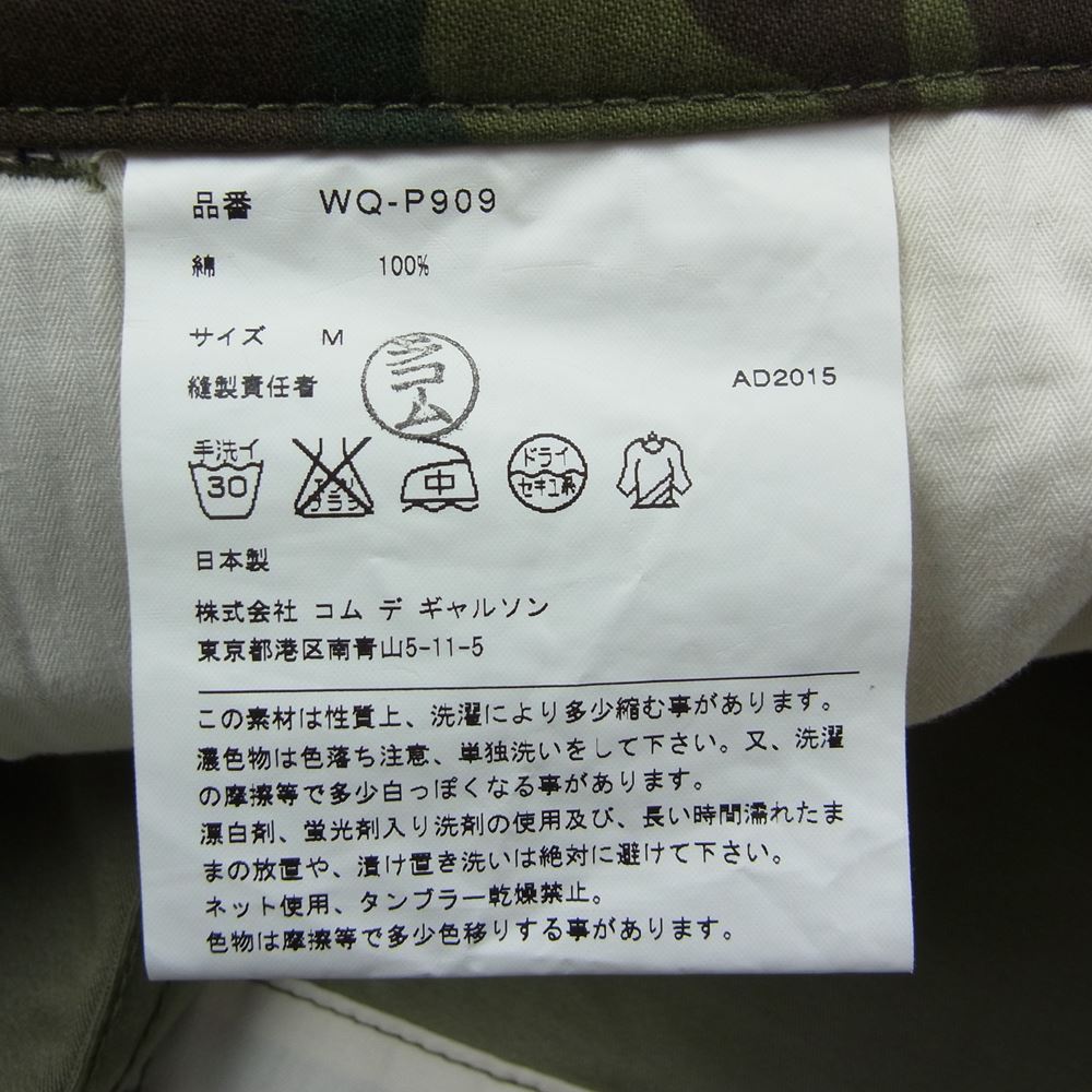 JUNYA WATANABE COMME des GARCONS MAN ジュンヤワタナベコムデギャルソンマン eYe アイ 16SS AD2015 WQ-P909 カモフラ 迷彩 カーゴ ハーフパンツ ショーツ カーキ系 M【中古】