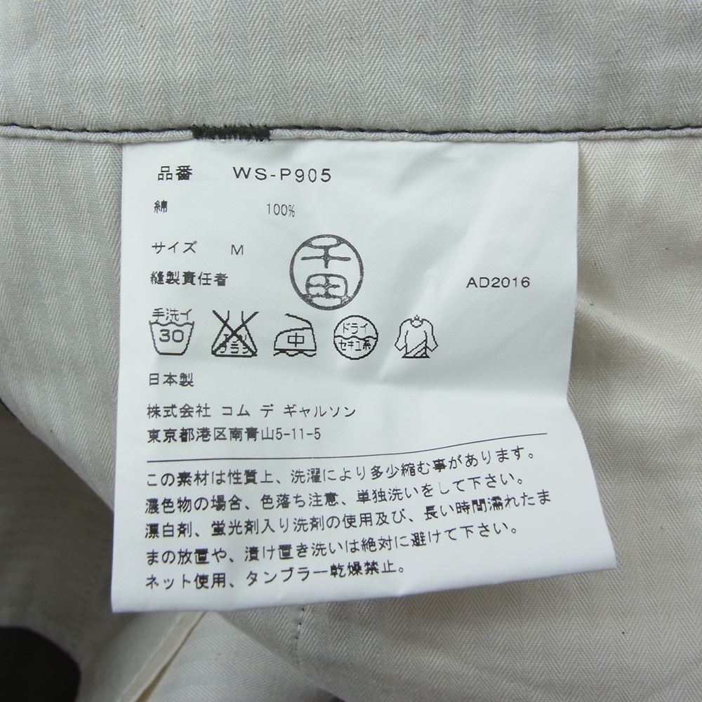 JUNYA WATANABE COMME des GARCONS MAN ジュンヤワタナベコムデギャルソンマン eYe アイ AD2016 WS-P905 カモフラ 迷彩 カーゴパンツ カーキ系 M【中古】