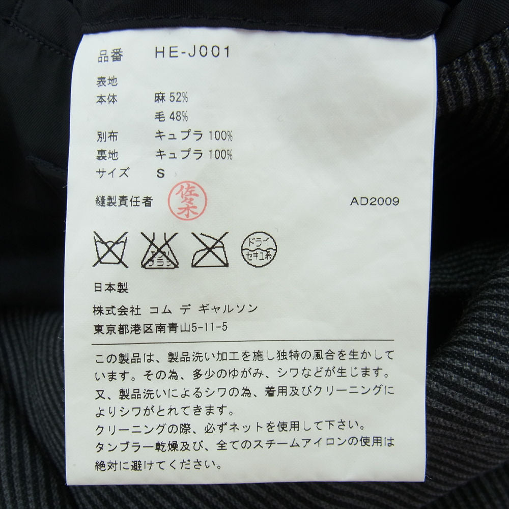 COMME des GARCONS HOMME コムデギャルソンオム AD2009 ウール リネン 6B 異素材切替 テーラードジャケット スラックスパンツ セットアップ ブラック系 ダークグレー系 S【中古】