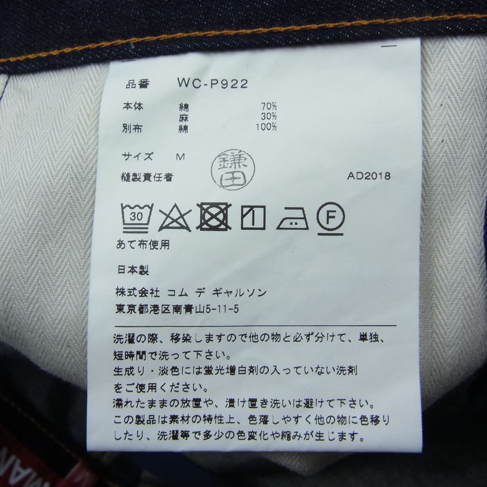 JUNYA WATANABE COMME des GARCONS MAN ジュンヤワタナベコムデギャルソンマン 19SS WC-P922 eYe アイ LEVI'S リーバイス 立体裁断 綿リネン Wネーム カモポケット デニムパンツ インディゴブルー系 M【美品】【中古】