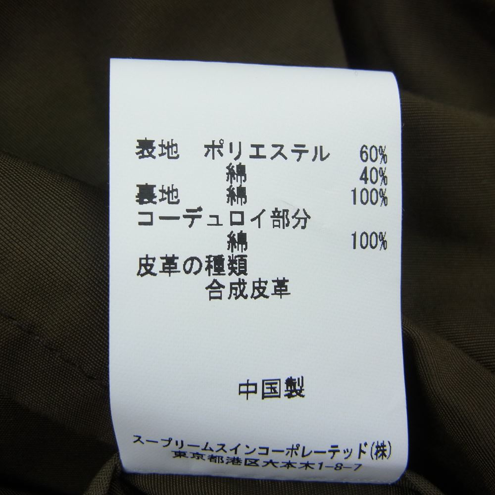 Barbour バブアー 2201227 BEAMS F 別注 SPEY スペイ ピーチドコットン ショート ブルゾン ジャケット カーキ系 M【中古】