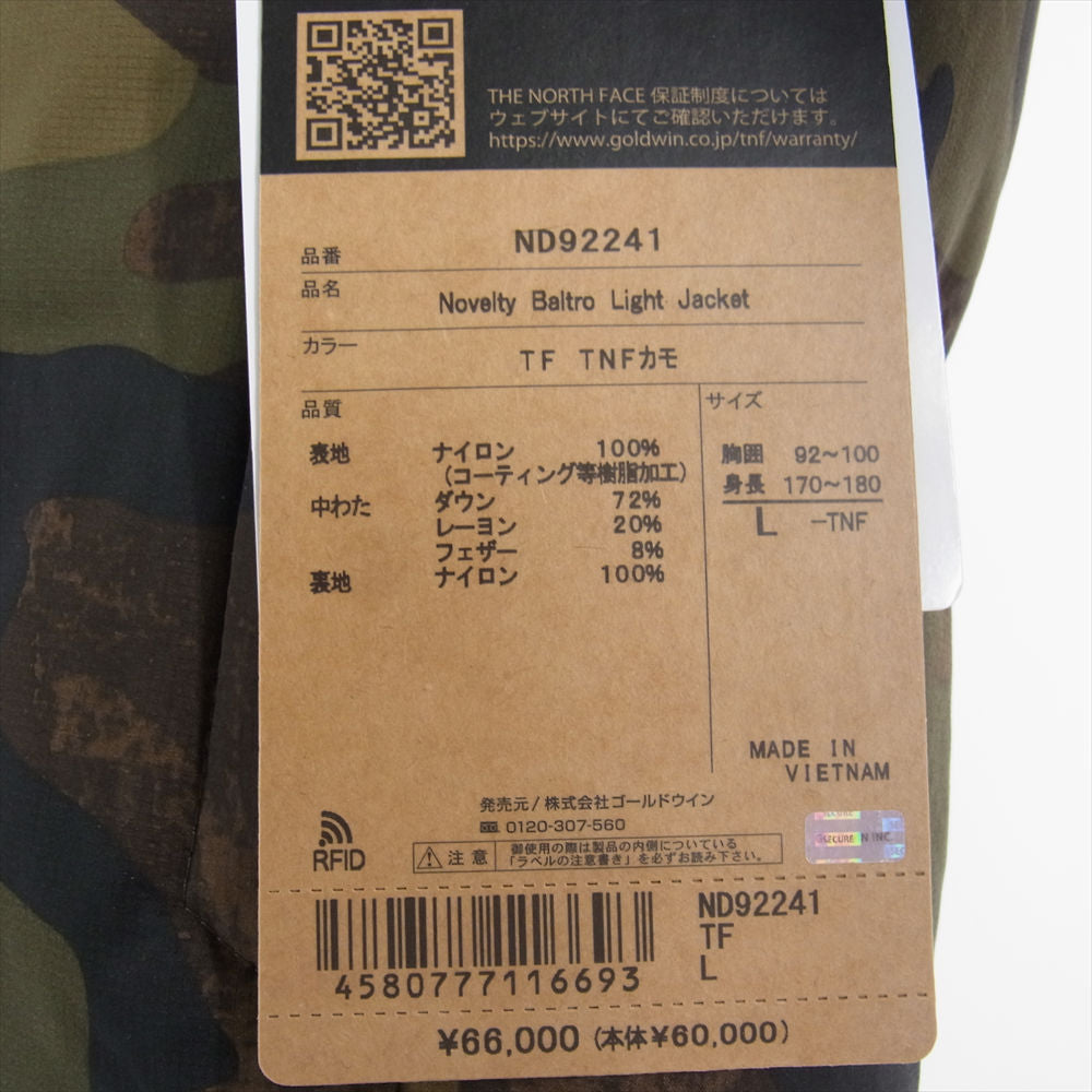 THE NORTH FACE ノースフェイス ND92241 Novelty Baltro Light Jacket ノベルティー バルトロ ライト ジャケット ダウン ジャケット マルチカラー系 L【新古品】【未使用】【中古】
