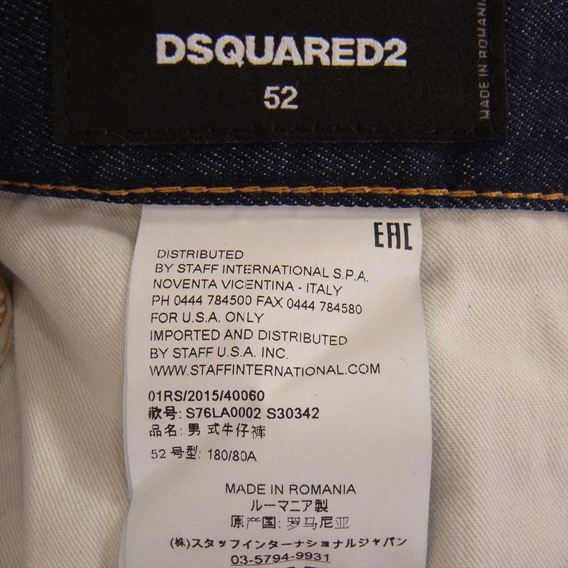 DSQUARED2 ディースクエアード S76LA0002 ダメージ加工 ペイント ボタンフライ デニムパンツ ジーンズ インディゴブルー系 52【中古】