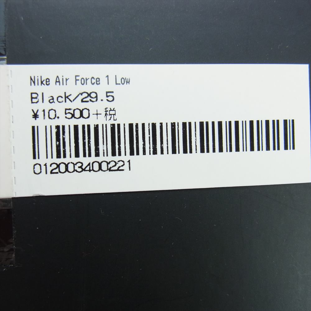 Supreme シュプリーム CU9225-001 NIKE ナイキ CU9225-001 AIR FORCE 1 LOW エアフォース ローカット スニーカー ブラック系 29.5cm【美品】【中古】