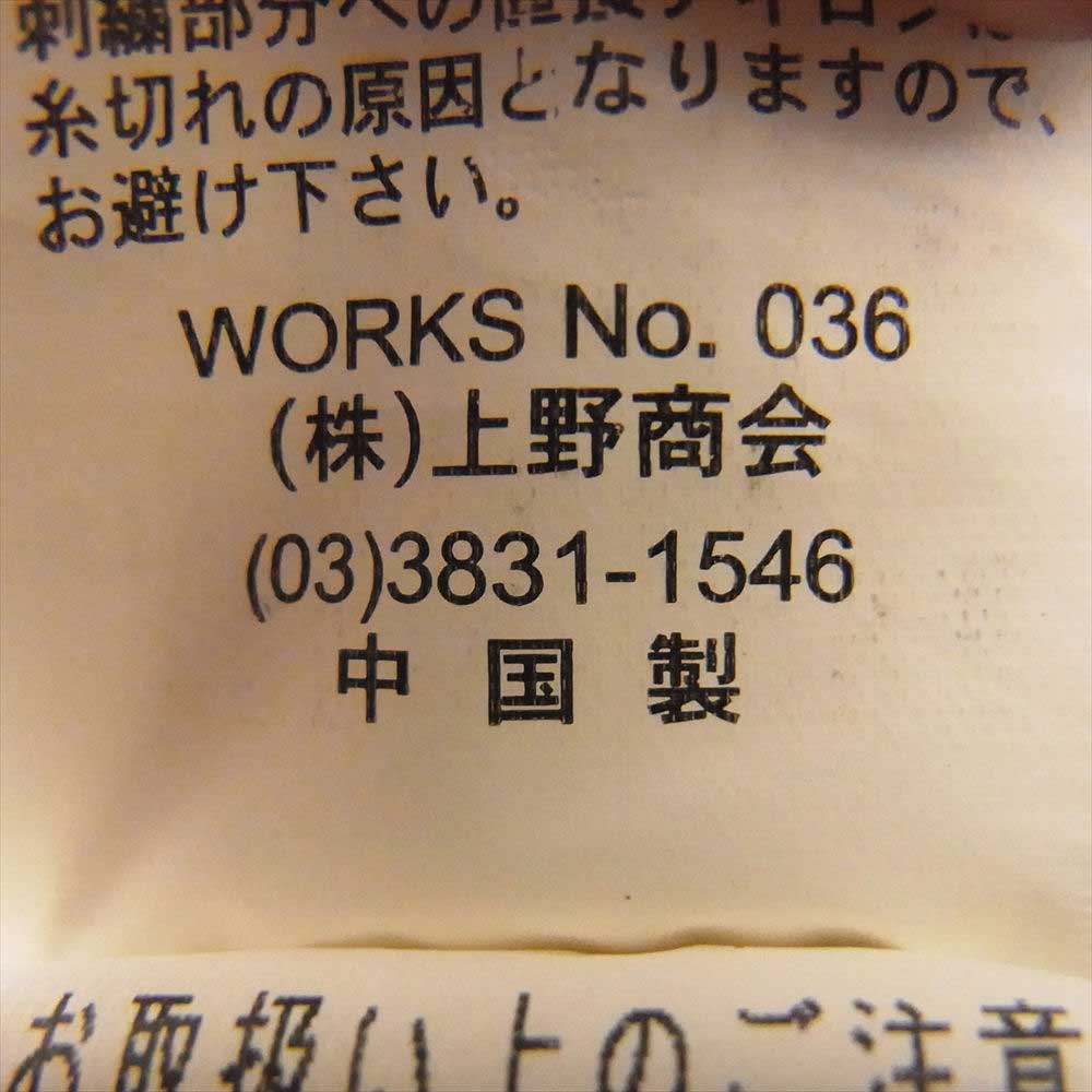 schott ショット 3112001 ヘビーツイル 刺繍 ワークジャケット ブラック系 M【中古】