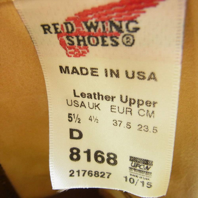 RED WING レッドウィング 8168 PECOS BOOT ペコス ブーツ ベージュ系 US5.5D【新古品】【未使用】【中古】