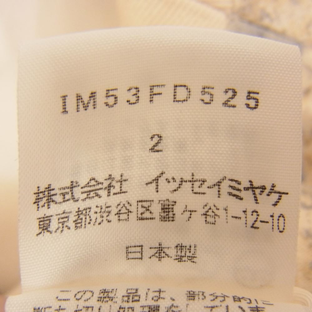 ISSEY MIYAKE イッセイミヤケ IM53FD525 パッチワーク 切替 カットオフ フラワーボタン テーラード ジャケット オフホワイト系 2【中古】