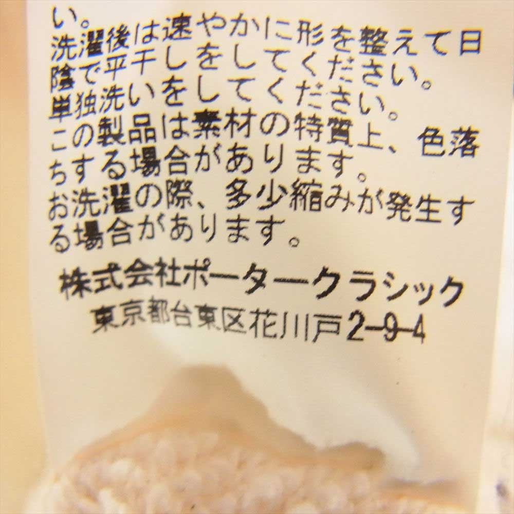 PORTER CLASSIC ポータークラシック ペンキ加工 スウェット ハーフジップ パーカー オフホワイト系 L【中古】