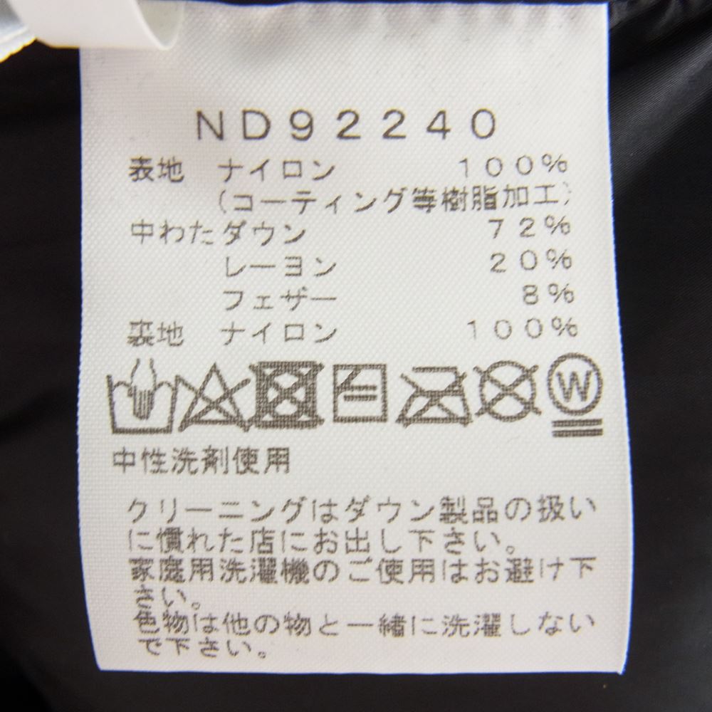 THE NORTH FACE ノースフェイス ND92240 BALTRO LIGHT JACKET バルトロライト ダウン ジャケット ブラック系 L【中古】